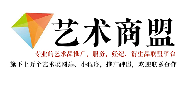 澄江县-有没有免费的书画代售交易网站